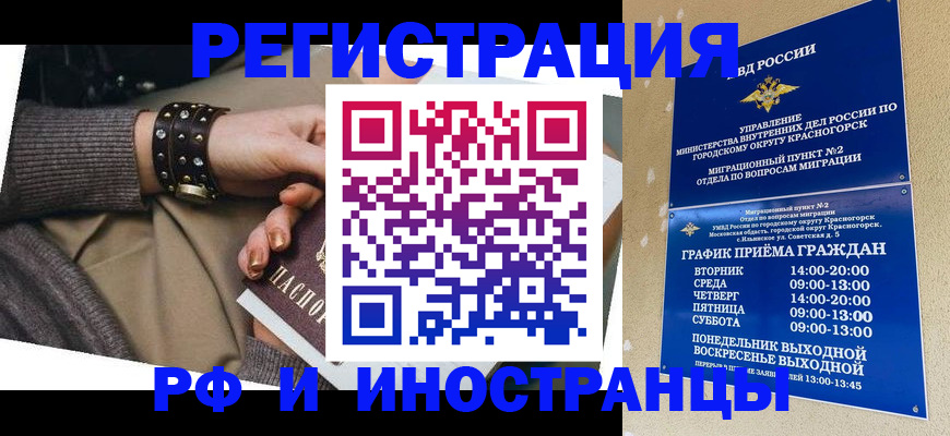 регистрация для дет. сада в Калтане
